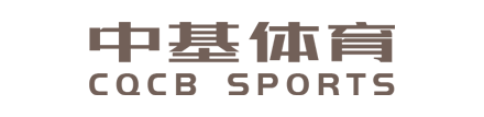 重庆中基体育文化发展有限公司